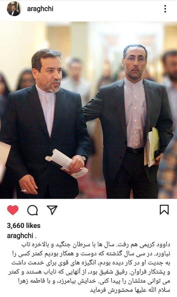 عکس| عراقچی به سوگ نشست عکس| عراقچی به سوگ نشست