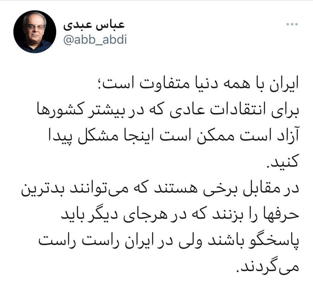 کنایه عباس عبدی به احمدی‌نژاد: می‌توانند بدترین حرفها را بزنند و راست‌راست بچرخند