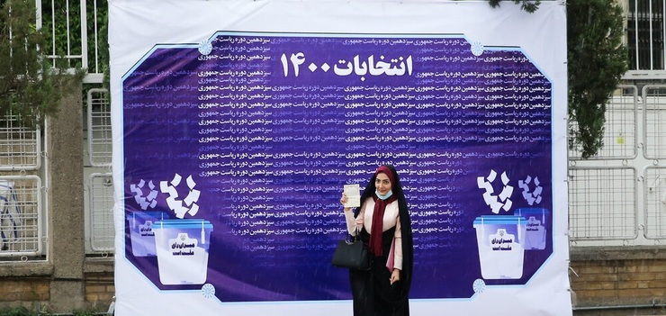 تصاویر| چهارمین روز ثبت‌نام داوطلبان ریاست جمهوری ۱۴۰۰