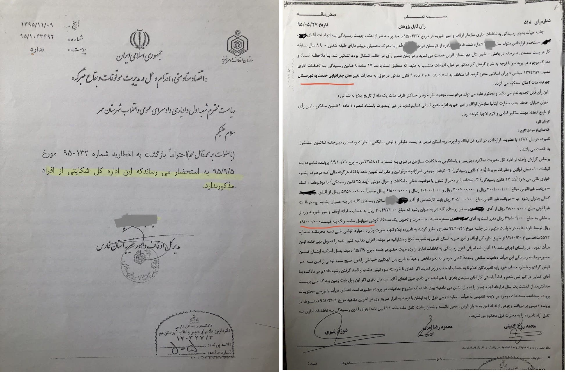 آسیبشناسی پدیده ارگانهای دولتی و روستاخواری در شهرستان مهر آسیبشناسی پدیده ارگانهای دولتی و روستاخواری در شهرستان مهر