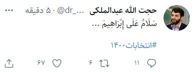 تلاش خستگیناپذیر اصولگرایانه برای نامزدی رئیس قوه تلاش خستگیناپذیر اصولگرایانه برای نامزدی رئیس قوه