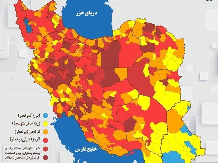 رنگبندی جدید کرونایی شهرها رنگبندی جدید کرونایی شهرها