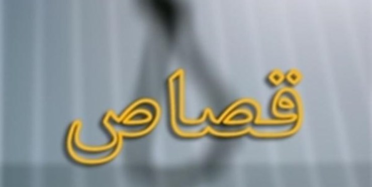 قاتل ماموران «دره‌شهر» به ۳ بار قصاص محکوم شد