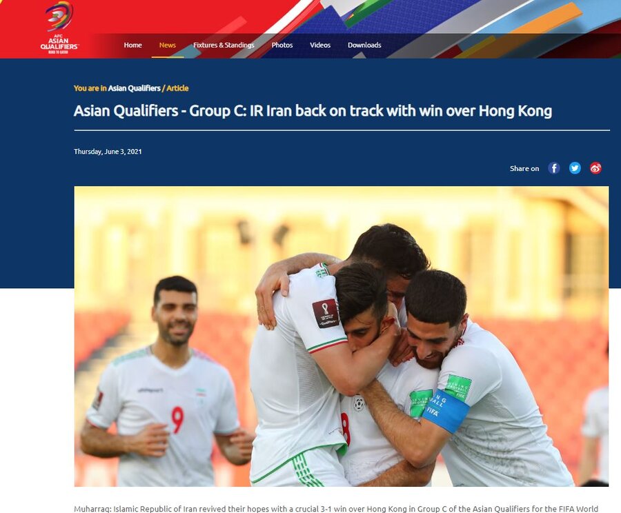 عکس| واکنش AFC به برد ایران برابر هنک گن