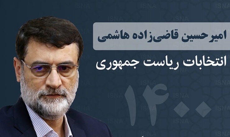 قاضی‌زاده: مسئولان به جای دلار به پول ملی اهمیت دهند