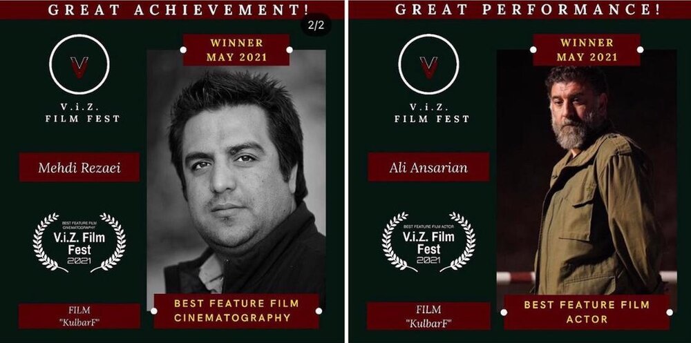 اهدای جایزه بهترین بازیگری به علی انصاریان، ۴ ماه پس از درگذشت او