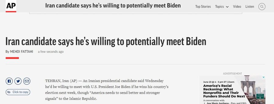 اعلام آمادگی همتی برای دیدار با بایدن اعلام آمادگی همتی برای دیدار با بایدن