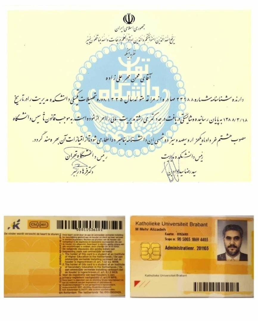 پاسخ مهرعلیزاده به گمانهزنیها در مورد مدرک تحصیلیاش پاسخ مهرعلیزاده به گمانهزنیها در مورد مدرک تحصیلیاش