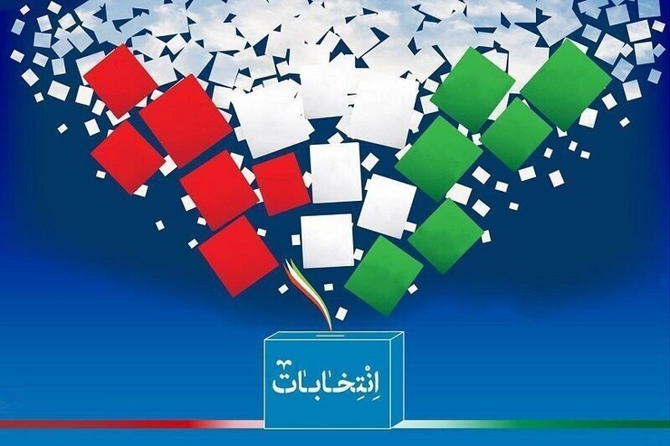 آغاز تبلیغات نامزدهای شورای شهر تهران