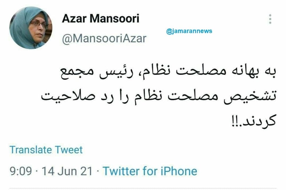 پس لرزه های افشاگری مصلحی درباره ردصلاحیت آیت الله هاشمی/وقتی به بهانه مصلحت، رئیس مجمع تشخیص مصلحت ردصلاحیت می شود پس لرزه های افشاگری مصلحی درباره ردصلاحیت آیت الله هاشمی/وقتی به بهانه مصلحت، رئیس مجمع تشخیص مصلحت ردصلاحیت می شود