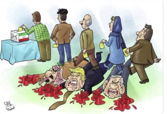 کاریکاتور حسن ایرلو درباره شکست دشمنان در مایوس کردن رای‌دهندگان ایرانی