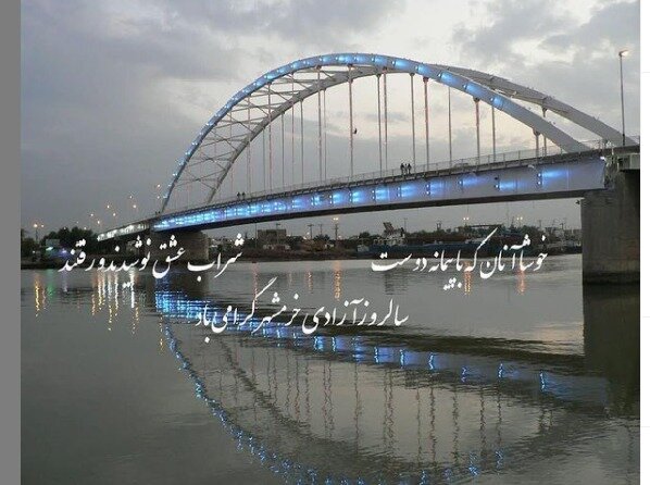 ظریف: خوشا آنان که با پیمانه دوست شراب عشق نوشیدند و رفتند