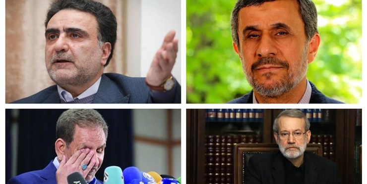 لاریجانی، جهانگیری و احمدی‌نژاد ردصلاحیت شدند| اصلاح‌طلبان حذف شدند| ۷ نفر تائید شدند