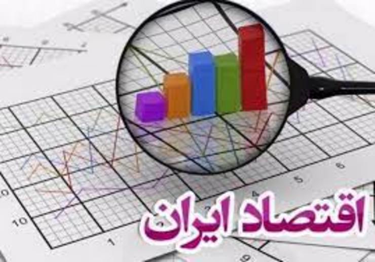 وضعیت شاخص‌های کلان اقتصاد ایران