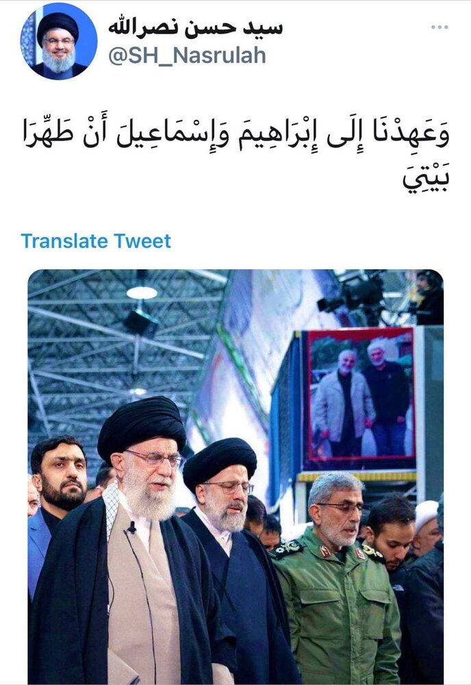توئیت متفاوت دبیرکل حزب‌الله درباره رئیسی/عکس