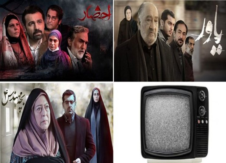 سریال های محبوب ماه رمضان مشخص شدند/ «زندگی پس از زندگی» انتخاب نخست مردم در لحظات افطار