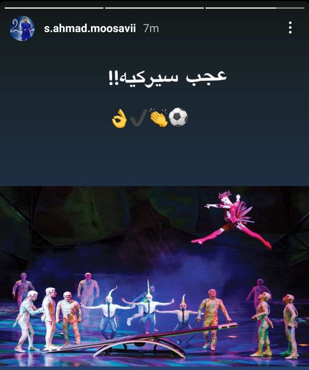 عکس| تشبیه فوتبال ایران به سیرک توسط مدافع استقلال