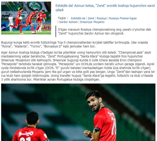 مهاجم پرسپولیس جایگزین سردار آزمون در زنیت سنتپترزبورگ! مهاجم پرسپولیس جایگزین سردار آزمون در زنیت سنتپترزبورگ!