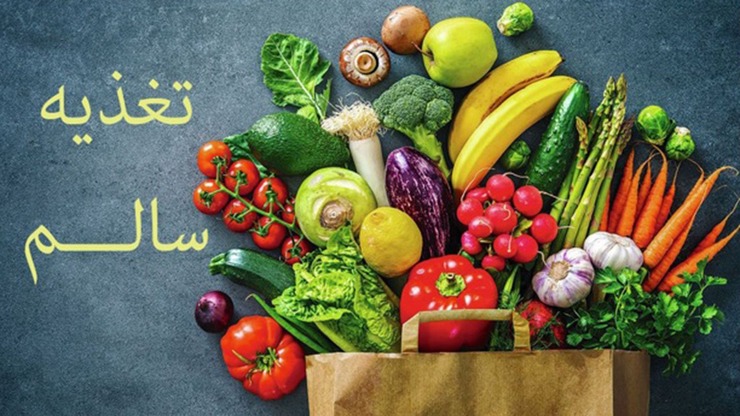 غذای نگهداری شده در یخچال تا چه مدت قابل مصرف است؟