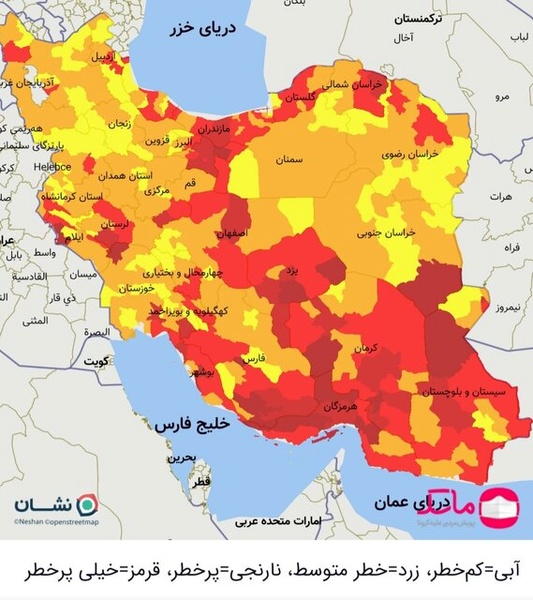 آخرین وضعیت رنگبندی کرونایی شهرها/ هیچ شهرستان آبی در کشور وجود ندارد آخرین وضعیت رنگبندی کرونایی شهرها/ هیچ شهرستان آبی در کشور وجود ندارد