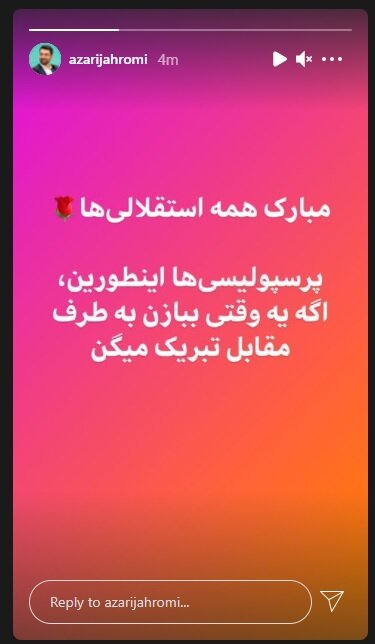 واکنش وزیر ارتباطات به باخت پرسپولیس