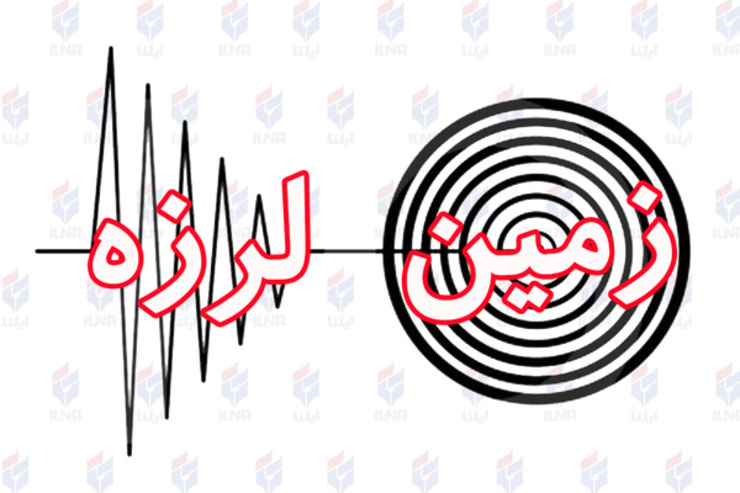 آخرین وضعیت از مناطق زلزله زده در خشت