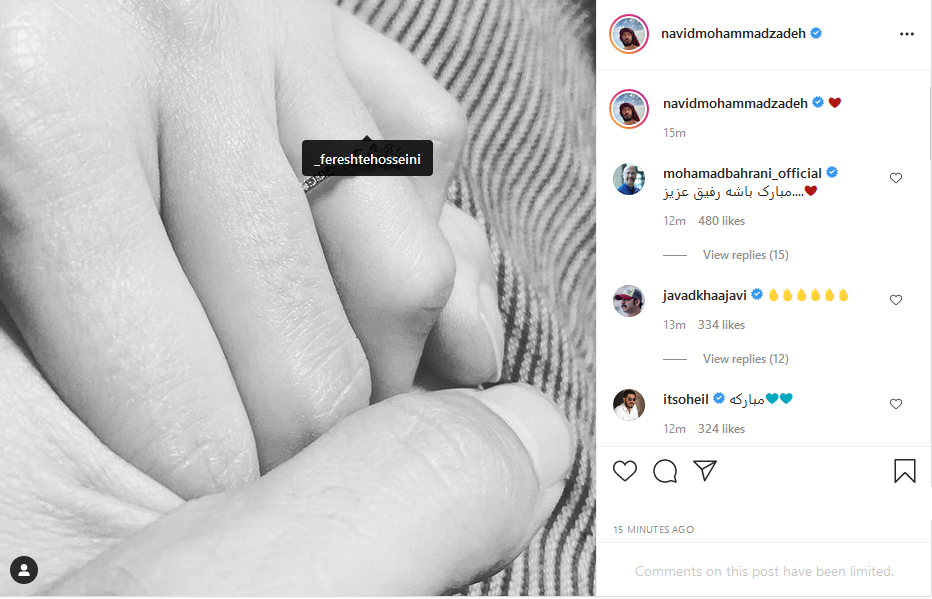 عکس | نوید محمدزاده و فرشته حسینی ازدواج کردند