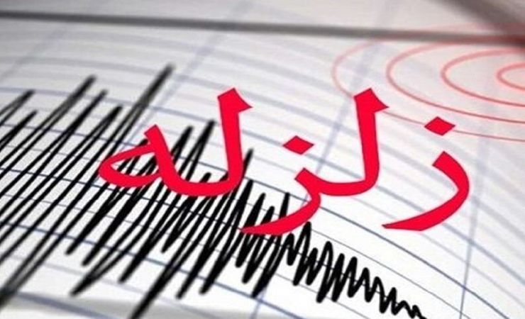 زلزله ۴.۳ ریشتری حوالی طبس در خراسان جنوبی را لرزاند