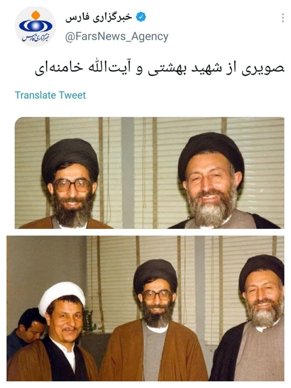 سانسور عجیب عکس هاشمی، بهشتی و رهبری سانسور عجیب عکس هاشمی، بهشتی و رهبری