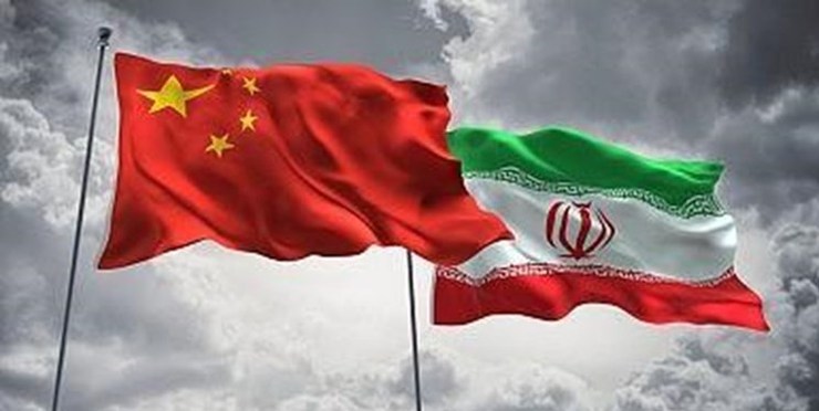 چین: ایران در دوران رئیسی به پیشرفت‌های بیشتری دست خواهد یافت
