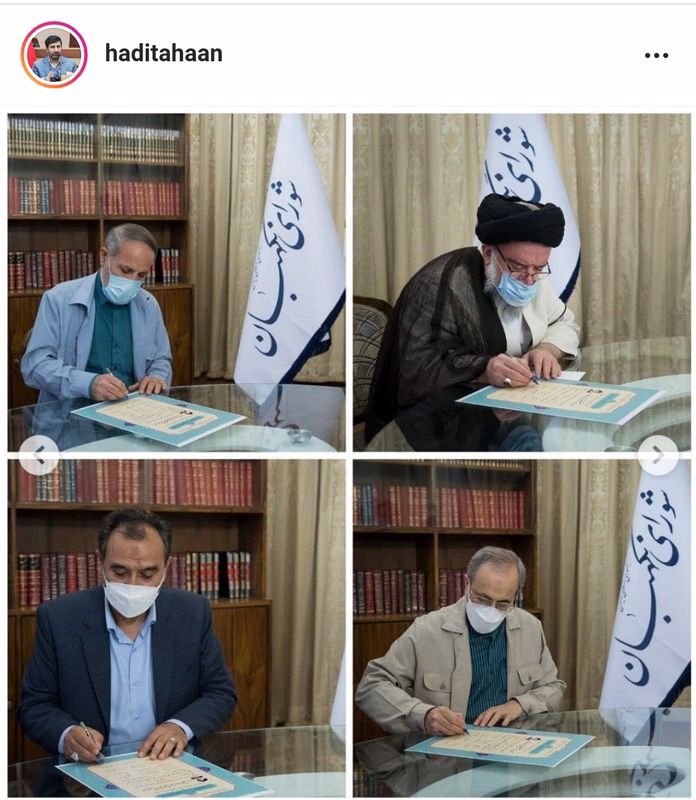 آملیلاریجانی اعتبارنامه رئیسی را امضا نکرد آملیلاریجانی اعتبارنامه رئیسی را امضا نکرد