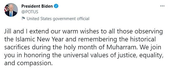 جو بایدن به مناسبت ماه محرم پیام داد جو بایدن به مناسبت ماه محرم پیام داد