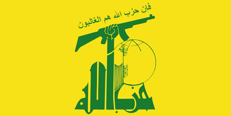 حزب الله: به دنبال تشکیل کابینه‌ای به سود مردم لبنان هستیم