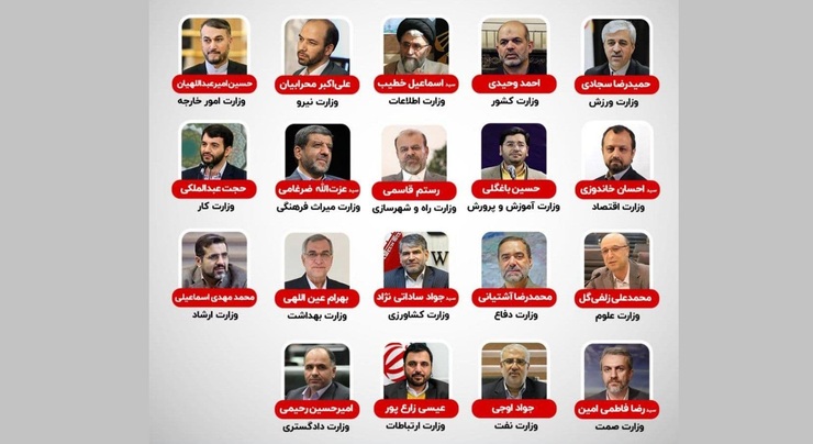 چند وزیر پیشنهادی رئیسی، اصفهانی هستند؟