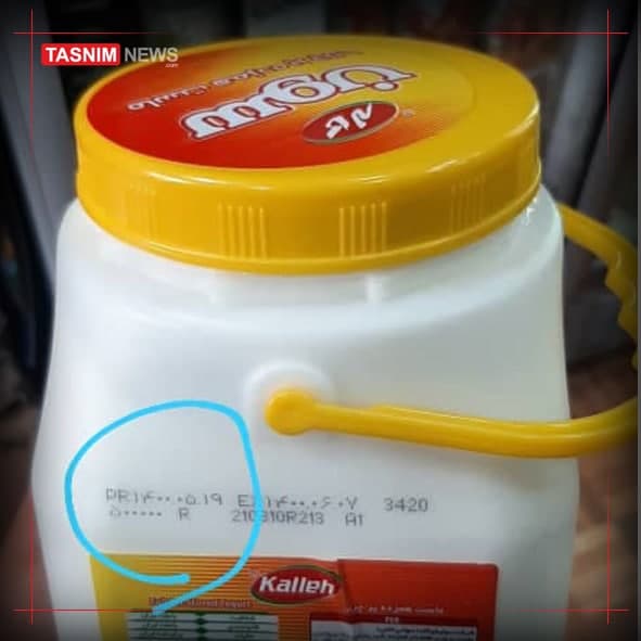 عکس| قیمت یک دبه ماست، ۵۰ هزار تومان!