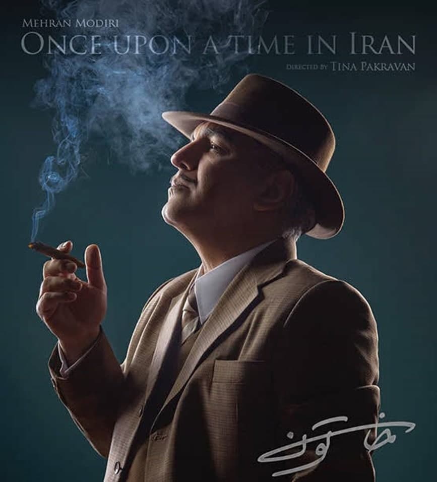 دانلود سریال خاتون با بازی مهران مدیری و غزل شاکری دانلود سریال خاتون با بازی مهران مدیری و غزل شاکری