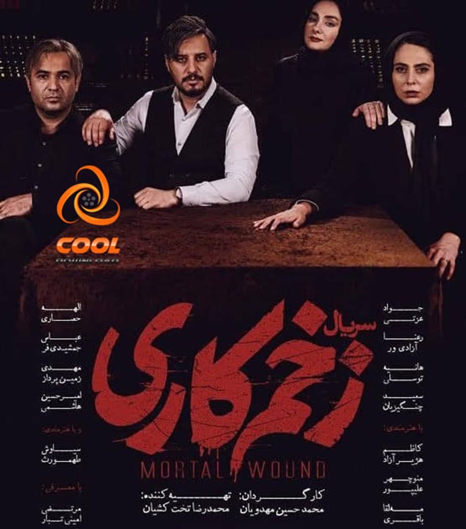 دانلود سریال خاتون با بازی مهران مدیری و غزل شاکری دانلود سریال خاتون با بازی مهران مدیری و غزل شاکری