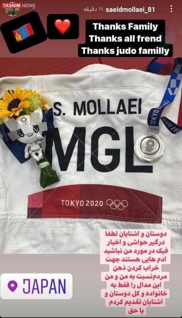 سعید مولایی اهدای مدالش به رژیم صهیونیستی را تکذیب کرد سعید مولایی اهدای مدالش به رژیم صهیونیستی را تکذیب کرد