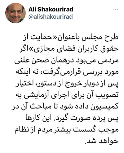 ادعای موافقت دولت رئیسی با طرح ضداینترنت مجلس