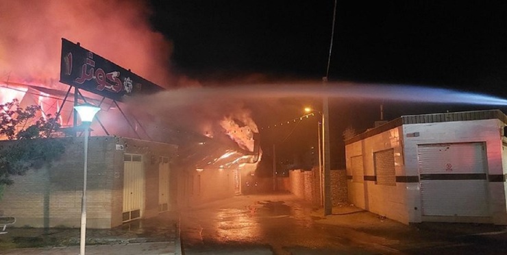 فروشگاه کوثر اصفهان طعمه آتش شد