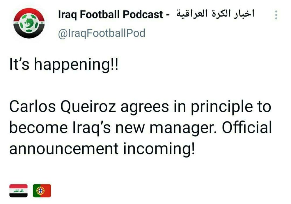 خبر بد برای تیمملی؛ کیروش پیشنهاد عراق را قبول کرد/عکس خبر بد برای تیمملی؛ کیروش پیشنهاد عراق را قبول کرد/عکس