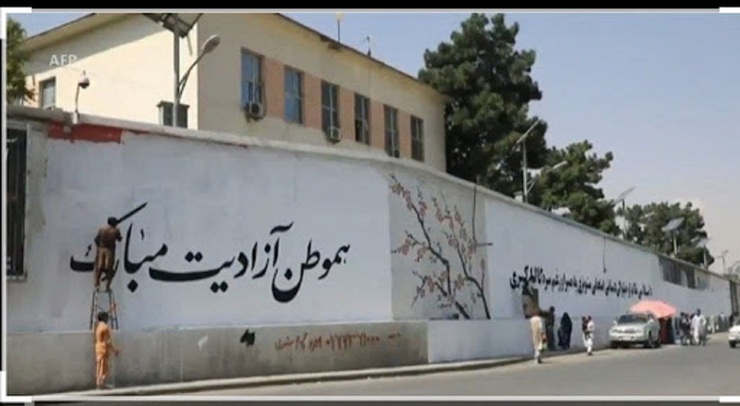 فیلم| دیوارنویسی طالبان در کابل
