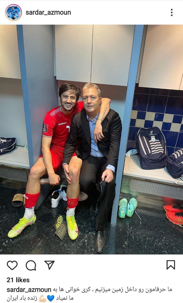 عکس| کنایه آزمون به عراقی‌ها