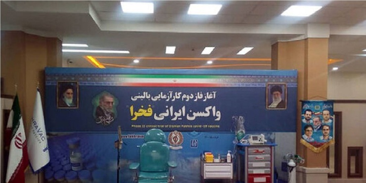 خبر وزیر دفاع درباره یک واکسن کرونای ایرانی دیگر