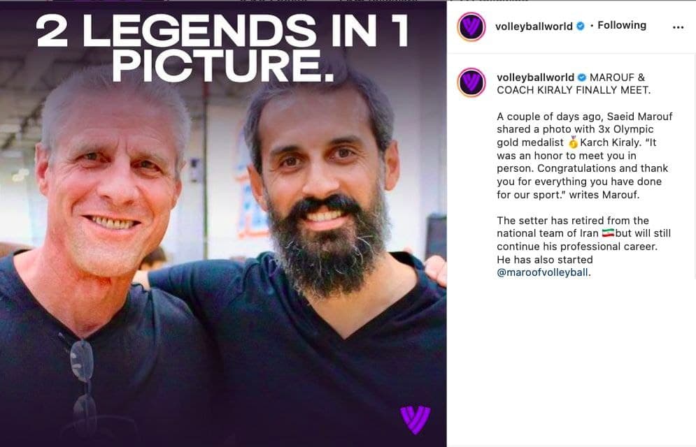 بازتاب دیدار معروف و کرالی در صفحه اینستاگرام FIVB بازتاب دیدار معروف و کرالی در صفحه اینستاگرام FIVB