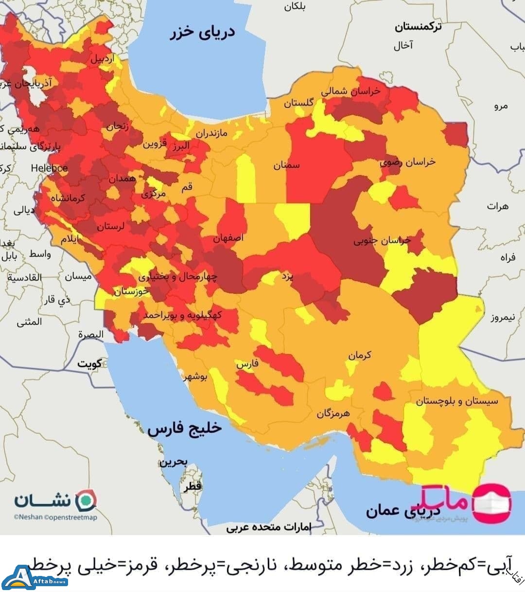رنگبندی جدید کرونا در ایران/ کدام شهرها قرمزند؟ رنگبندی جدید کرونا در ایران/ کدام شهرها قرمزند؟