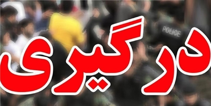 نزاع دسته‌جمعی مرگبار در کوهرنگ/ ۴ نفر دستگیر شد