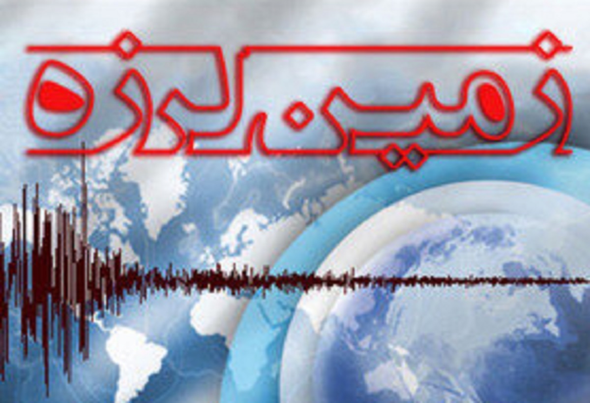 تاکنون خسارتی از زلزله قوچان گزارش نشده است/ احتمال وقوع زلزله قوی‌تر تا یک هفته آتی