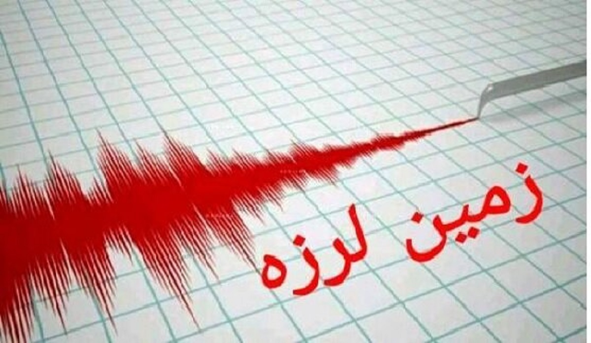 مصدومیت ١٠ نفر در زلزله قوچان/خسارات مالی و جانی گزارش نشده