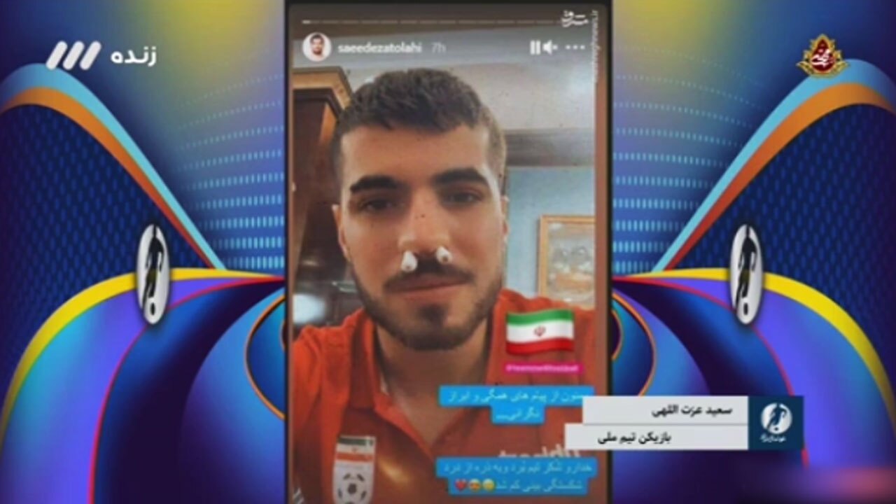 فیلم| شوخی خنده‌دار سعید عزت‌اللهی با بینی بیرانوند